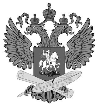 Микроскопы по приказу №465 Минобрнауки